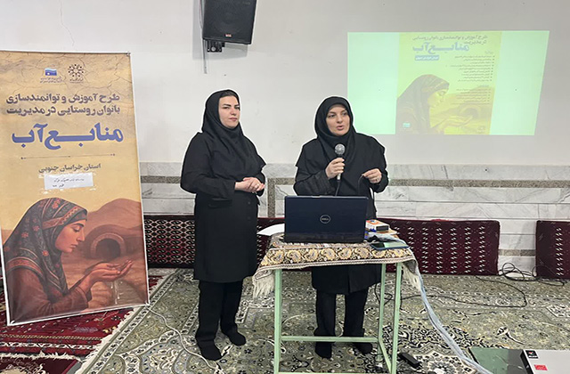 برگزاری کارگاه آموزشی توانمندسازی بانوان روستایی در مدیریت مصرف و حفاظت از منابع آب در روستای تقاب معصوم آباد